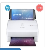 惠普/HP ScanJet Pro 3000 s3 扫描仪