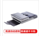 方正（Founder）Z835扫描仪 A4彩色高速自动进纸平板 平板 + ADF双平台扫描