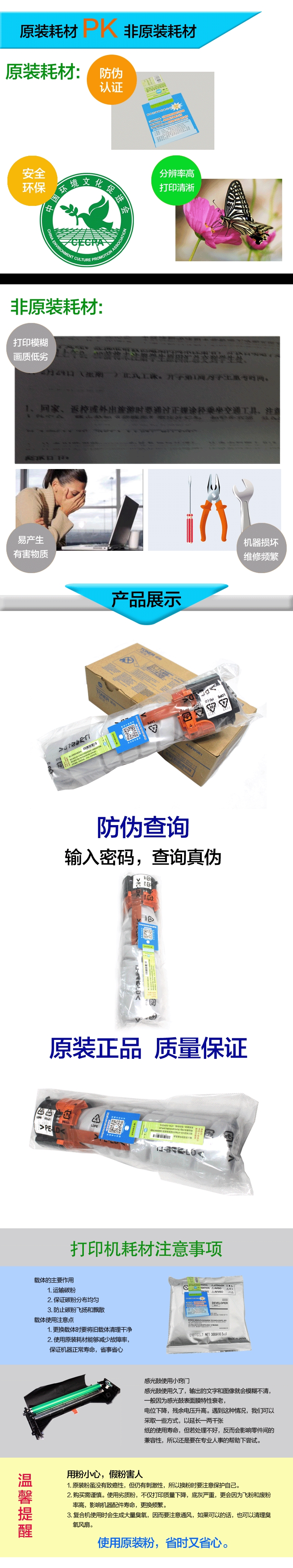 柯尼卡美能达 TN324C 青色 碳粉盒 墨粉 bizhubC308C368（513g）1.jpg